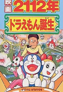 Watch 2112 The Birth Of Doraemon Full Movie Online In Hd Find Where To Watch It Online On Justdial Watch 2112 The Birth Of Doraemon Full Movie Online In Hd Find Where To Watch It Online On Justdial
